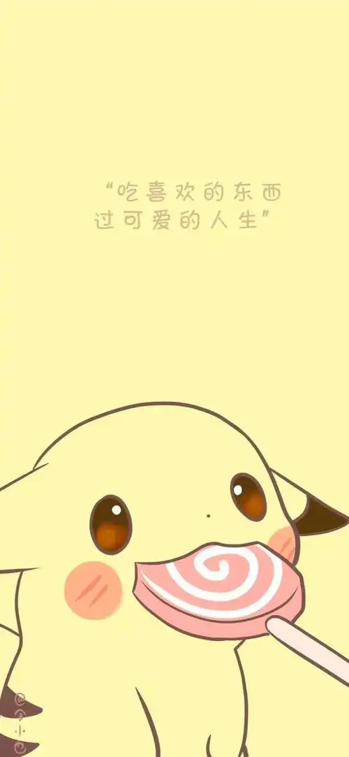 手机壁纸61皮卡丘