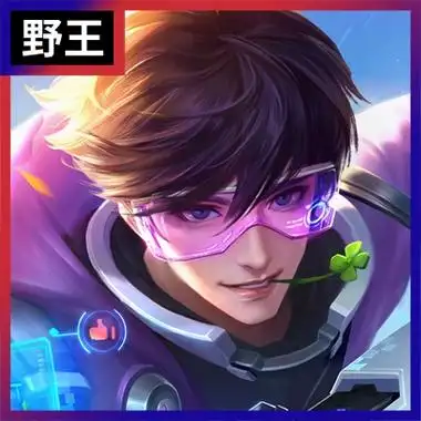 王者荣耀职业选手专用头像汇总分享