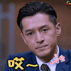 哎gif胡歌gif猎场gifsoogifgifsoogif出品gif