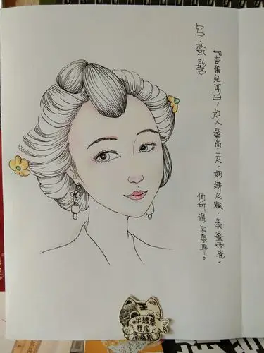 手绘古代仕女发饰之乌蛮髻