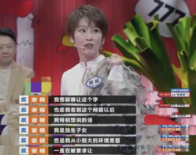 翻白眼皱眉神态敷衍,微表情分析,吴京谢楠为何走到如今这一步|谢楠