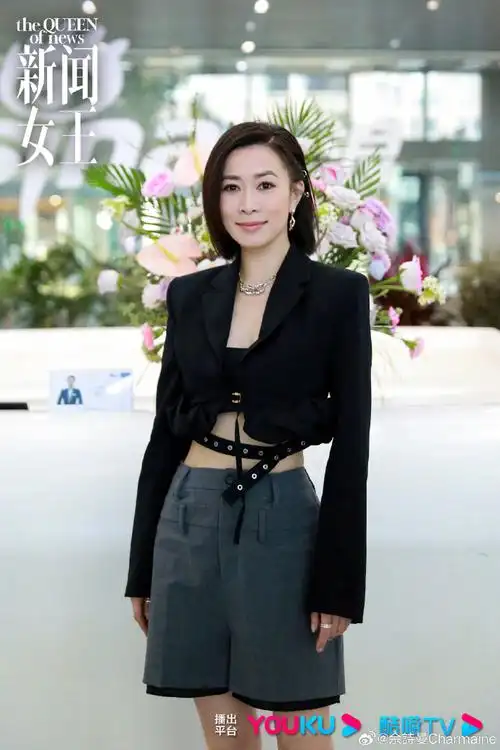 优酷给足了佘诗曼排面