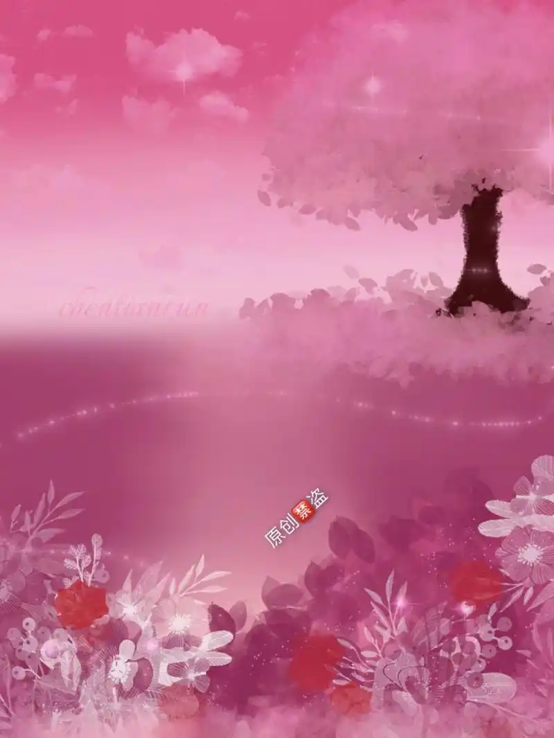 陈天润应援色壁纸