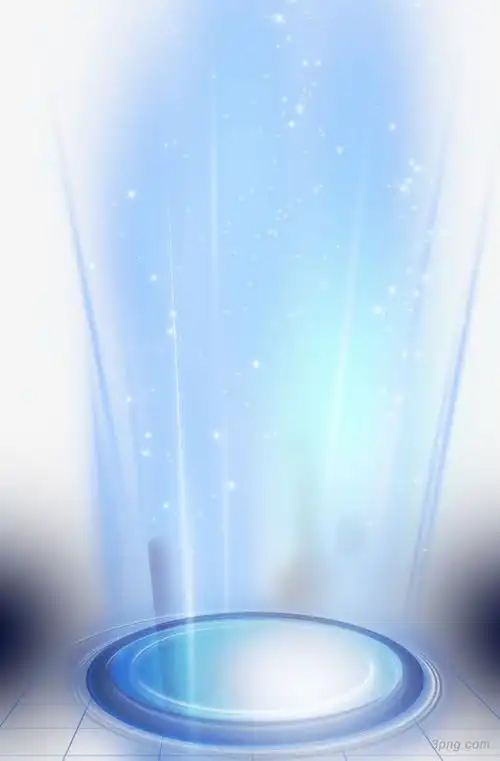 蓝色光柱光晕png素材透明免抠图片-装饰效果