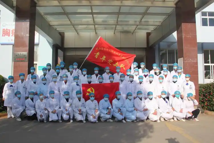 峨山县医健集团成立疫情防控 青年突击队