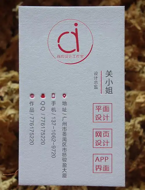 创意名片设计高档简约大气名片设计