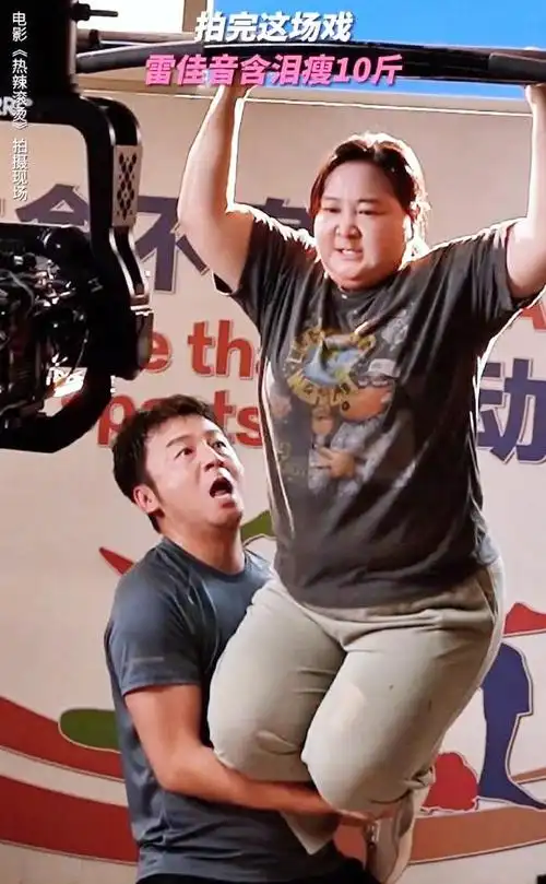 贾玲成功不可复制热度一过低调做人