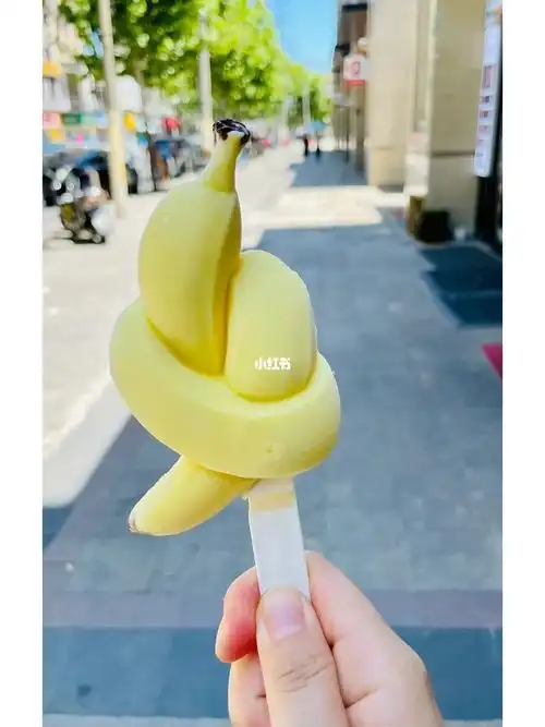 香蕉味雪糕