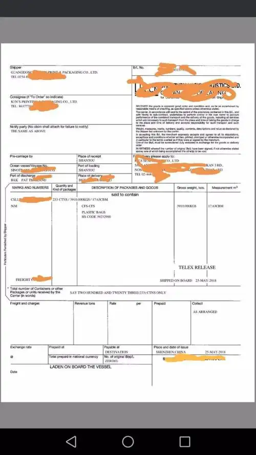 海运提单通知人货代企业要注意什么问题呢