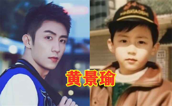 原创幸福触手可及演员童年照,热巴呆萌黄景瑜正太,而她撞脸黄子韬?