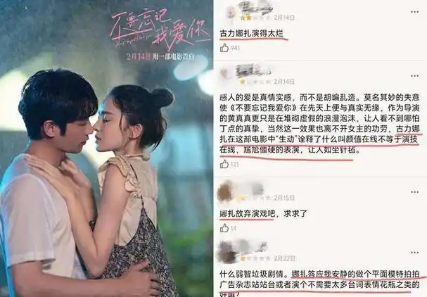 经得住看却撑不住场,6位"花瓶美人",演起戏来一个比一个离谱