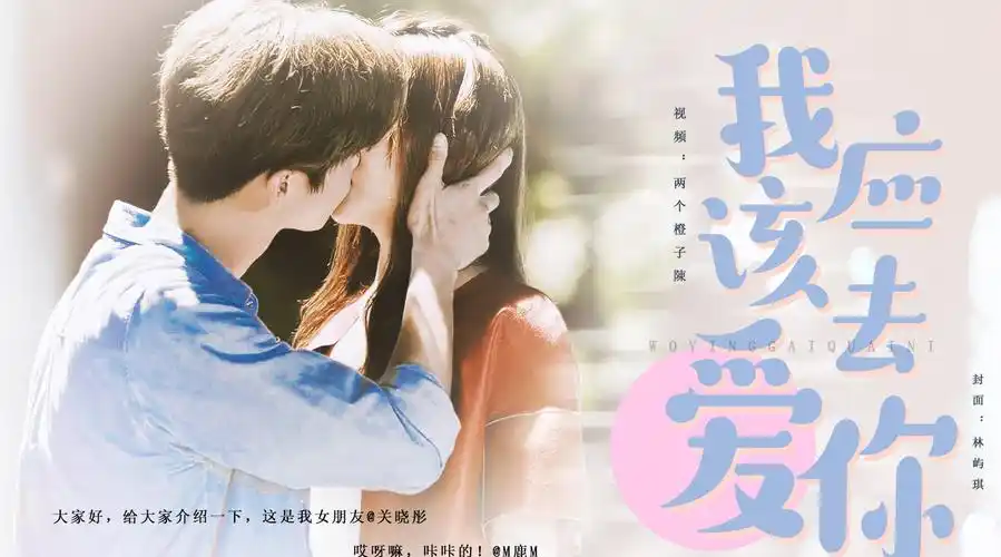 京城cp超话#鹿彤1008公开恋情三周年#全世界还有谁,比他们还绝配 | 三