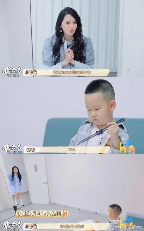 伊能静单膝跪地与萌娃交流##一路长大嘉宾与萌娃网友奔现##一路长大