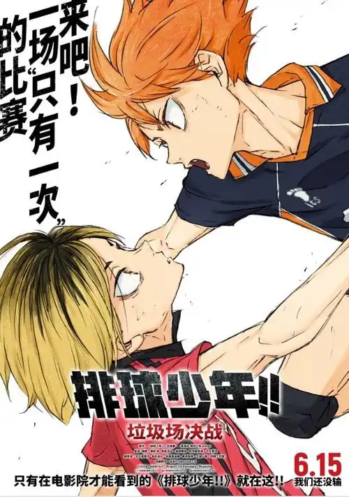 动漫 卡通 漫画 头像 629_894 竖版 竖屏