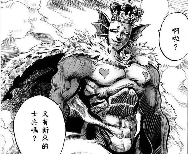 一拳超人:区区深海王,却得到"鬼级荣耀"的殊荣,凭什么?
