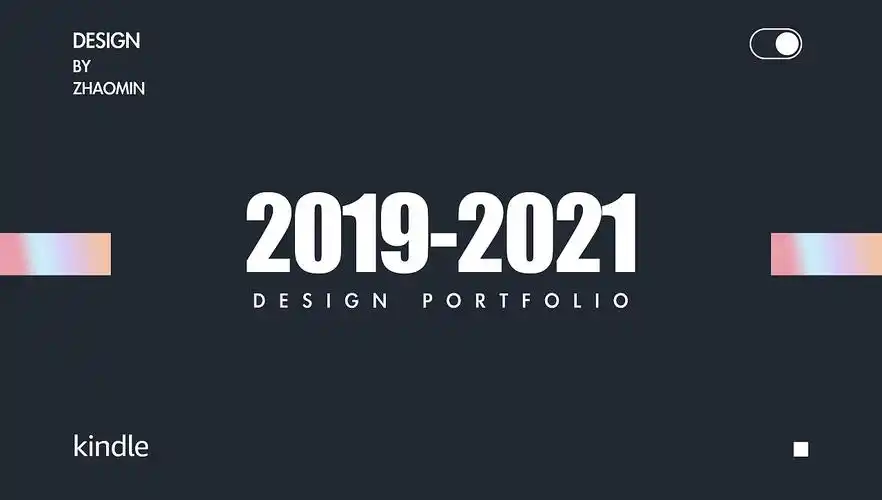 2019-2021首页作品集