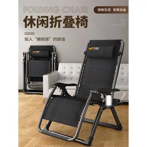 憩宝9581躺椅午休可折背叠椅阳子午办公室午睡床靠懒人沙滩台家用