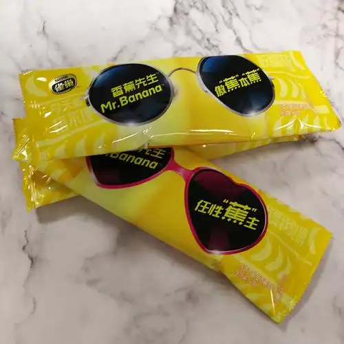 新品雀巢香蕉先生冰淇淋雪糕巧克力脆皮冷饮冰激凌冰淇淋