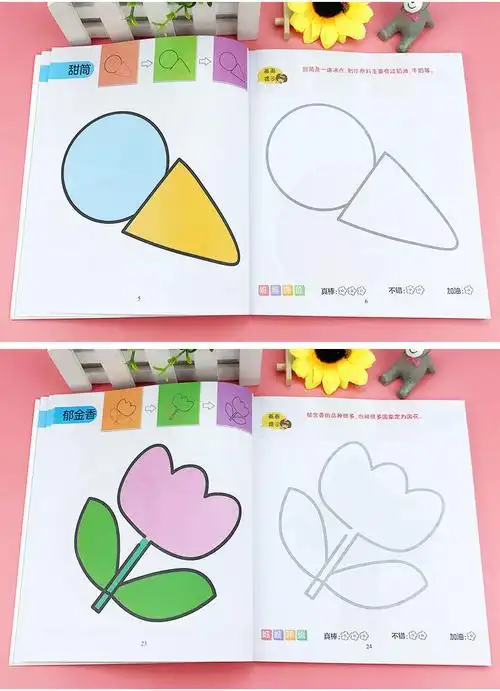 宝宝涂色本29岁幼儿园填色本绘画启蒙儿童学画画书涂鸦本简笔画03岁学