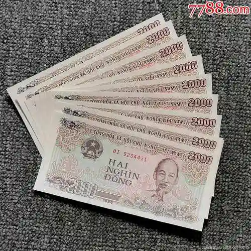 1988年越南2000盾标十连
