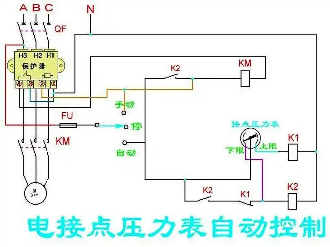 水泵开关智能数显压力控制器