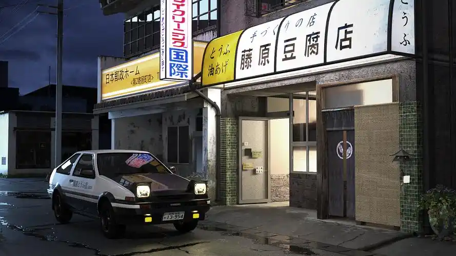 头文字d藤原豆腐店夜
