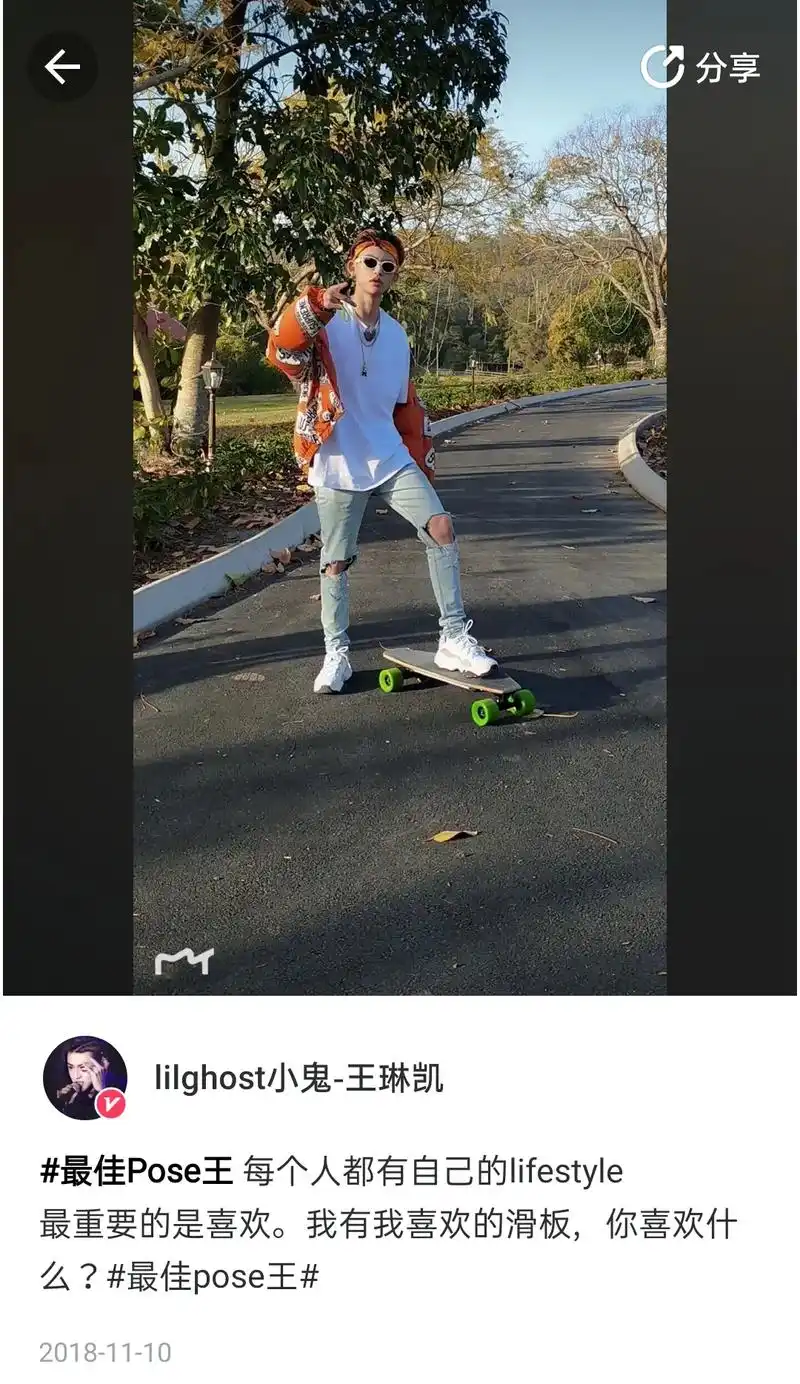 谁的一辈子?#小鬼 #小鬼王琳凯 #美图秀秀 - 抖音