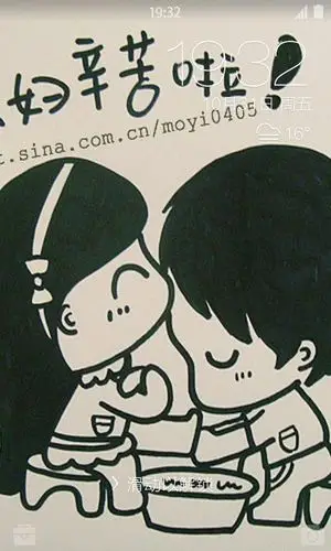 老婆最大壁纸锁屏