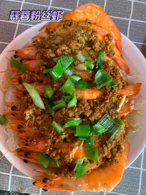 蒜蓉粉丝虾我的最爱在家也能超级简单