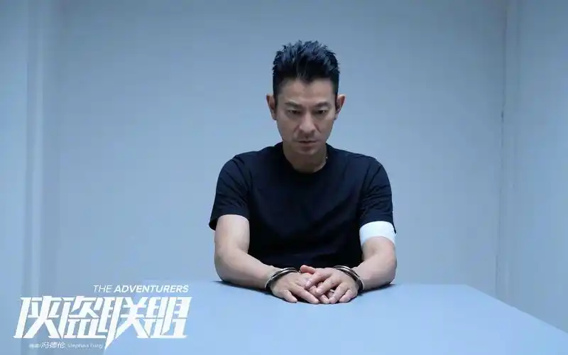 2017《侠盗联盟》高清海报壁纸