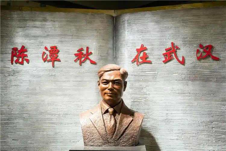 陈潭秋烈士早期革命活动旧址纪念馆