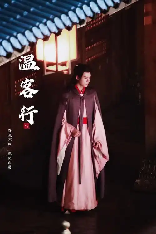 【超全】温客行19套衣服美图-张张好看!(按衣服出场顺序)