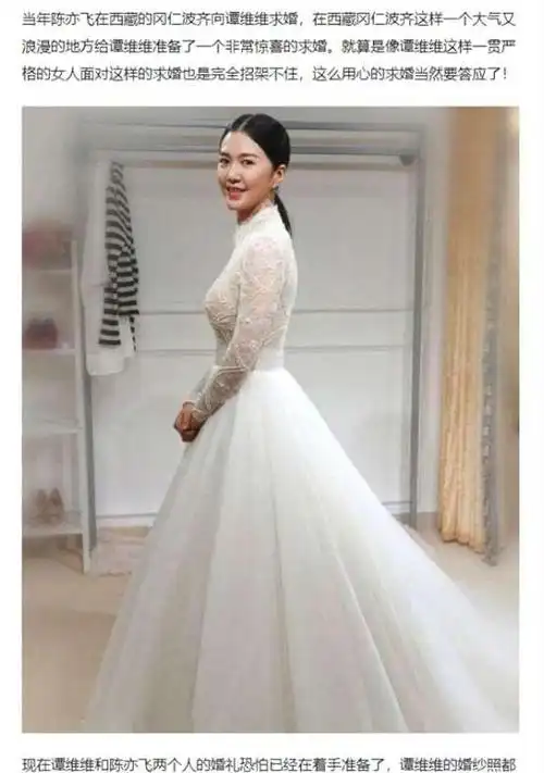 原来是他娶了谭维维!被誉为"不老男神",曾在海拔5600米上求婚