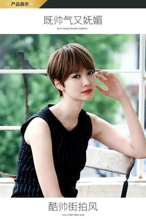 工厂直销女短发 化纤头套 自然逼真时尚化纤假发 明星同款