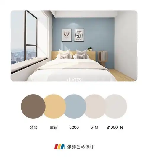 色彩设计家装治愈日系原木简约北欧风