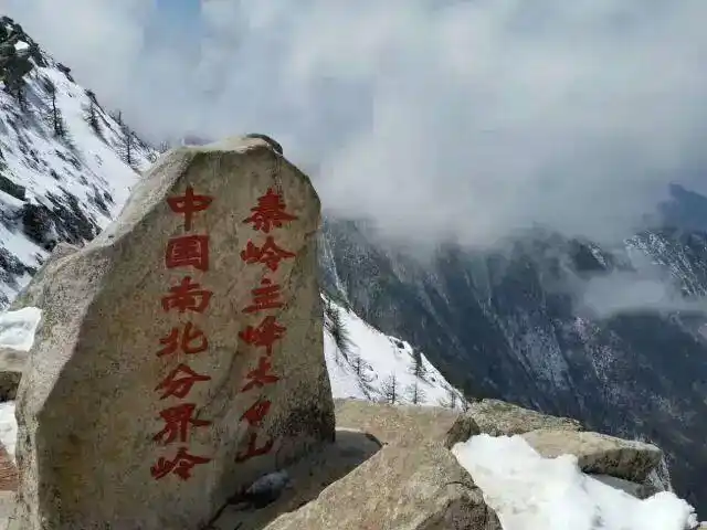 它就是鳌太之巅,秦岭主峰—— 太白山!