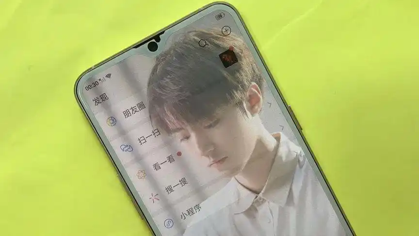 教你用"王俊凯"的照片制作,微信qq半透明主题!