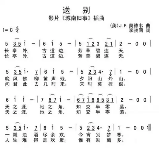爱尔兰画眉口琴简谱爱尔兰画眉口琴简谱爱尔兰画眉口琴简谱