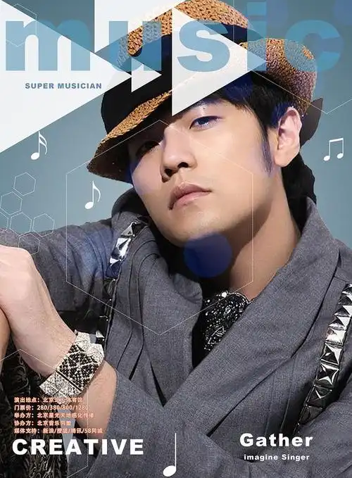 00音乐会-周杰伦创意海报帅只是一种态度该采集也在以下画板加载更多