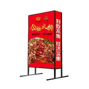 户外灯箱防水定做设计广告牌双面led发光喷绘立式落地移动招牌