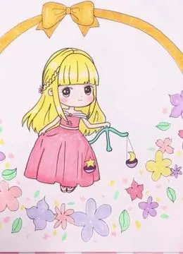 手工玩具 小伶玩具 十二星座简笔画之手绘超美天秤座娃娃