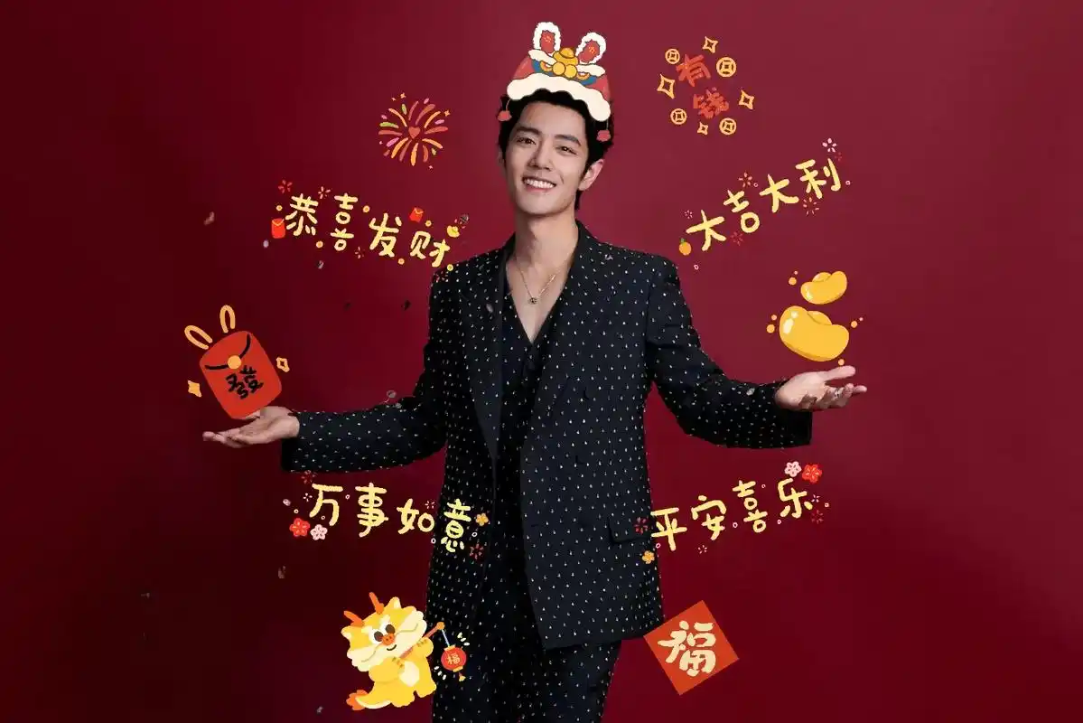 新年壁纸～最爱肖战～#肖战 #新年快乐#肖战壁纸 #向全世界 - 抖音