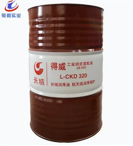 长城润滑油齿轮油解决球磨机甩油难题