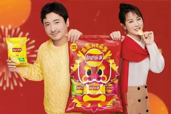 乐事官宣新春代言人沈腾马丽