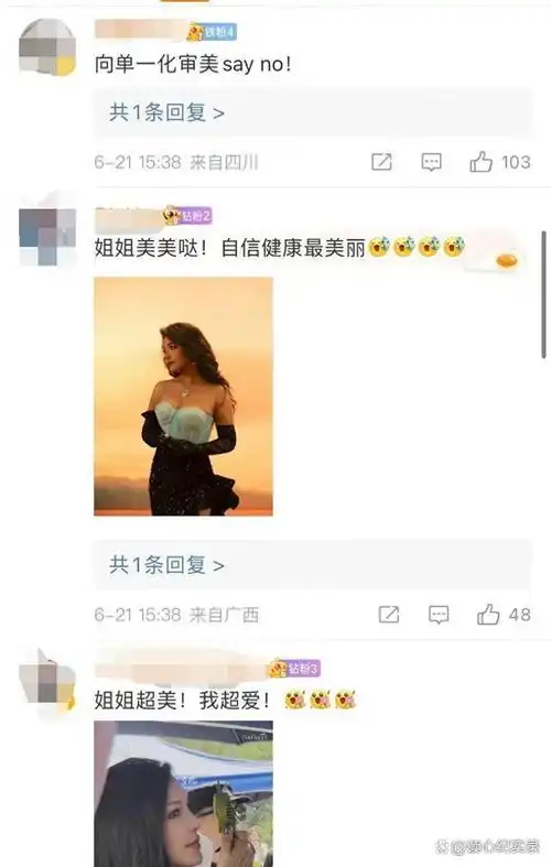 回顾超女冠军江映蓉:因整容失败像"怪物",全身只剩眼珠是自己的