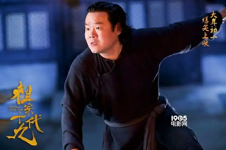 《祖宗十九代》撩女神特辑 岳云鹏遭林志玲"丑拒"_华语_电影网_1905.