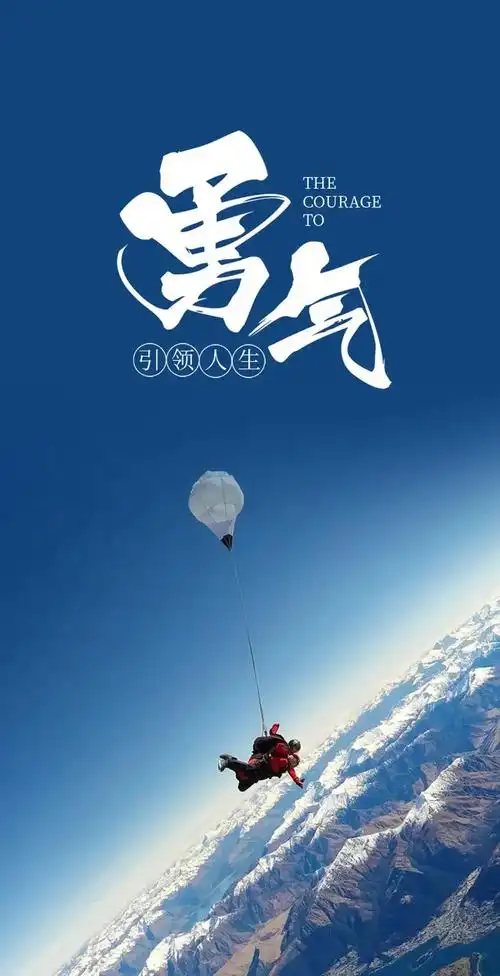 形容个性的励志的句子说说心情