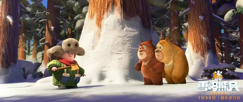 熊出没之熊岭熊风