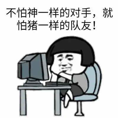 死猪不怕开水烫越到考试我越浪gif动图_动态图_表情包下载_soogif