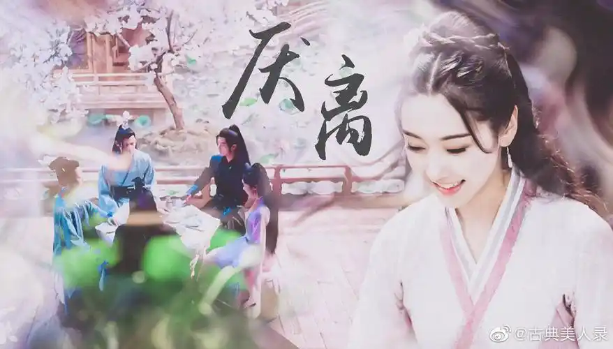 陈情令魏无羡蓝忘机 肖战王一博 - 堆糖,美图壁纸兴趣社区